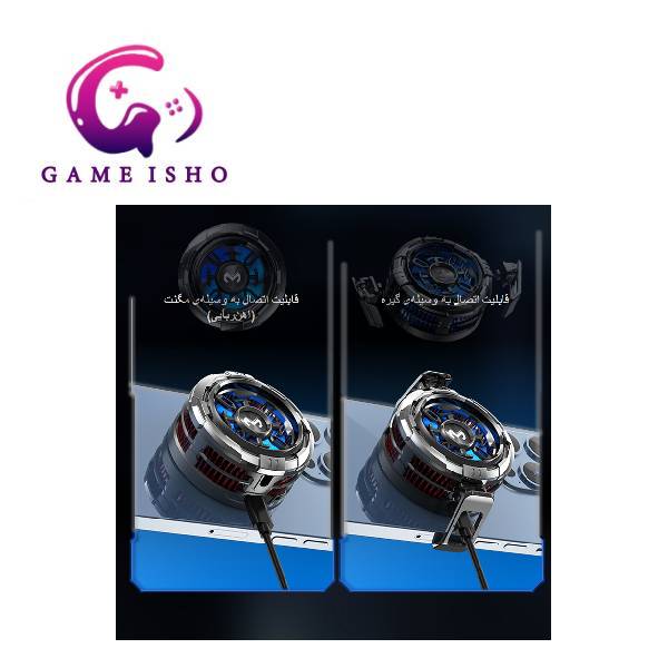 فن خنک کننده گوشی موبایل ممو cx08 AL