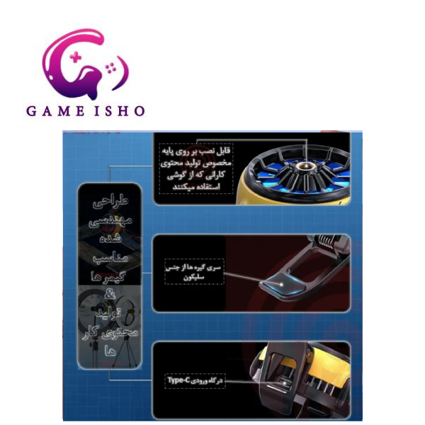 فن خنک کننده گوشی موبایل ممو DLA6
