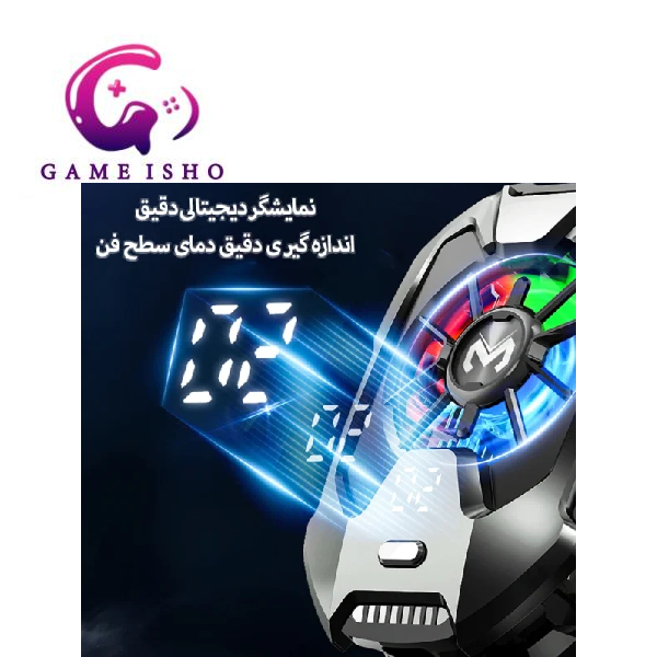 فن خنک کننده گوشی موبایل ممو DLA8pro