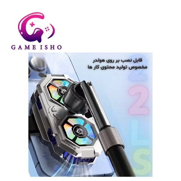 خنک کننده گوشی موبایل لیزون مدل sL13