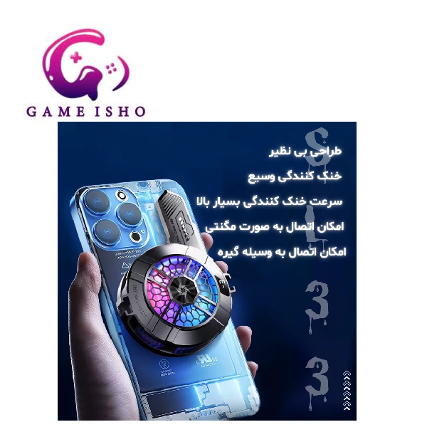 فن خنک کننده گوشی موبایل لیزون مدل sL33