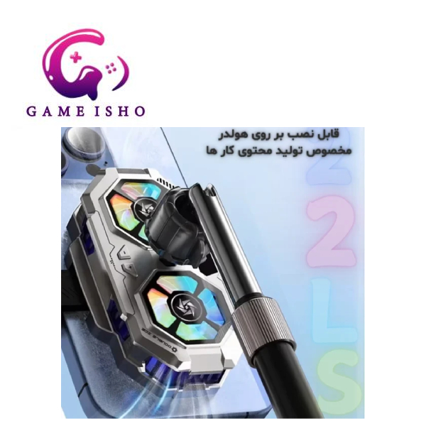 فن خنک کننده گوشی موبایل لیزون مدل SL22