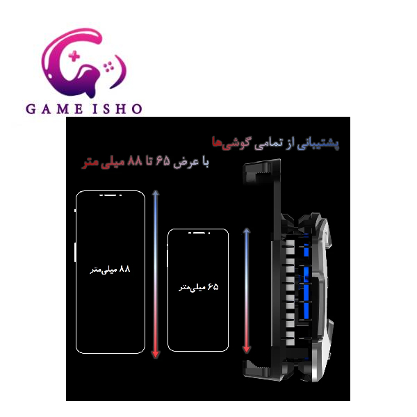 فن خنک کننده گوشی موبایل ممو DLA8