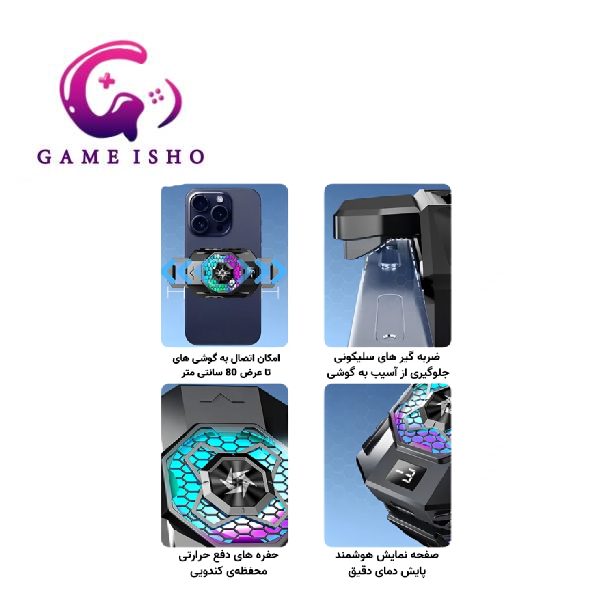 فن خنک کننده گوشی موبایل لیزون مدل SL31
