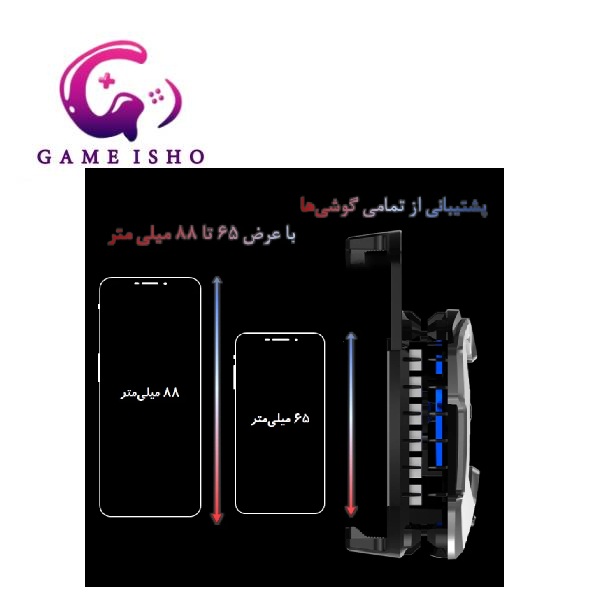 فن خنک کننده گوشی موبایل ممو مدل Memo DLA8