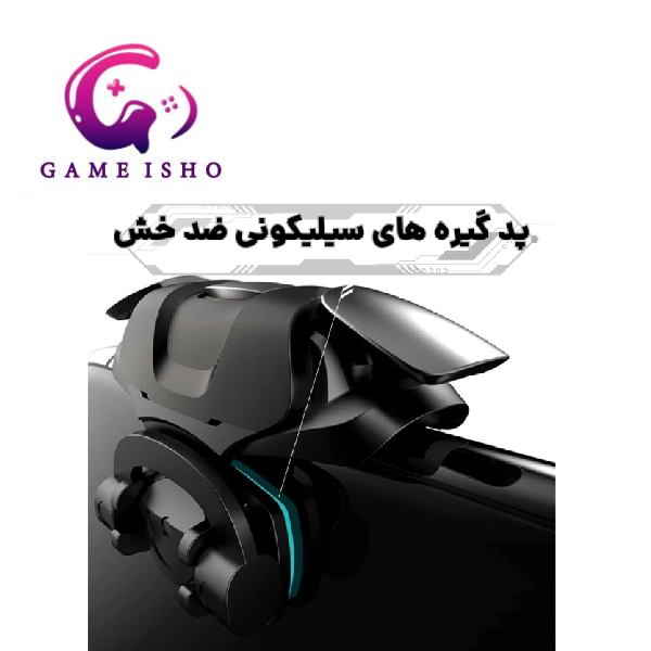 تریگر گوشی موبایل مغناطیسی ۴ انگشتی ck3